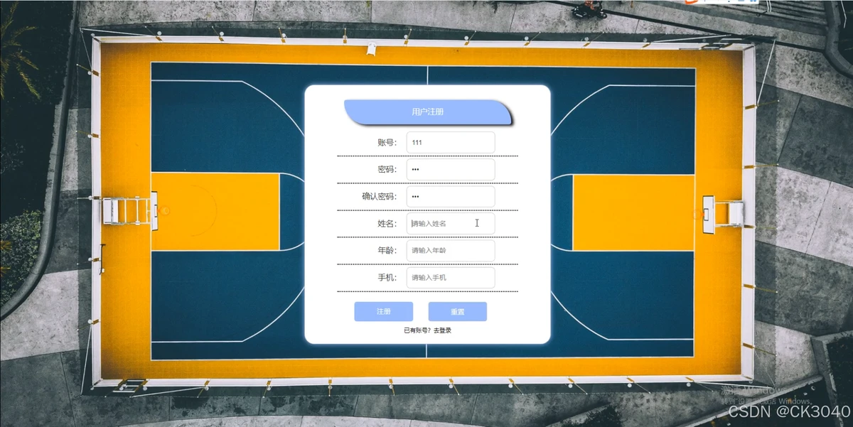 如何在比赛中发现和发展球员潜力_0